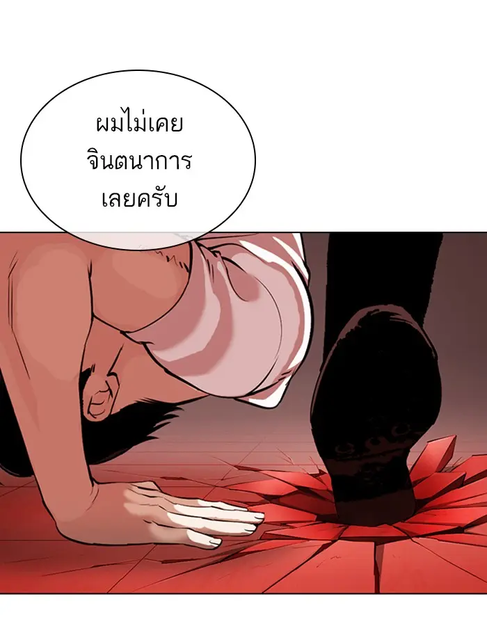 หน้า 154