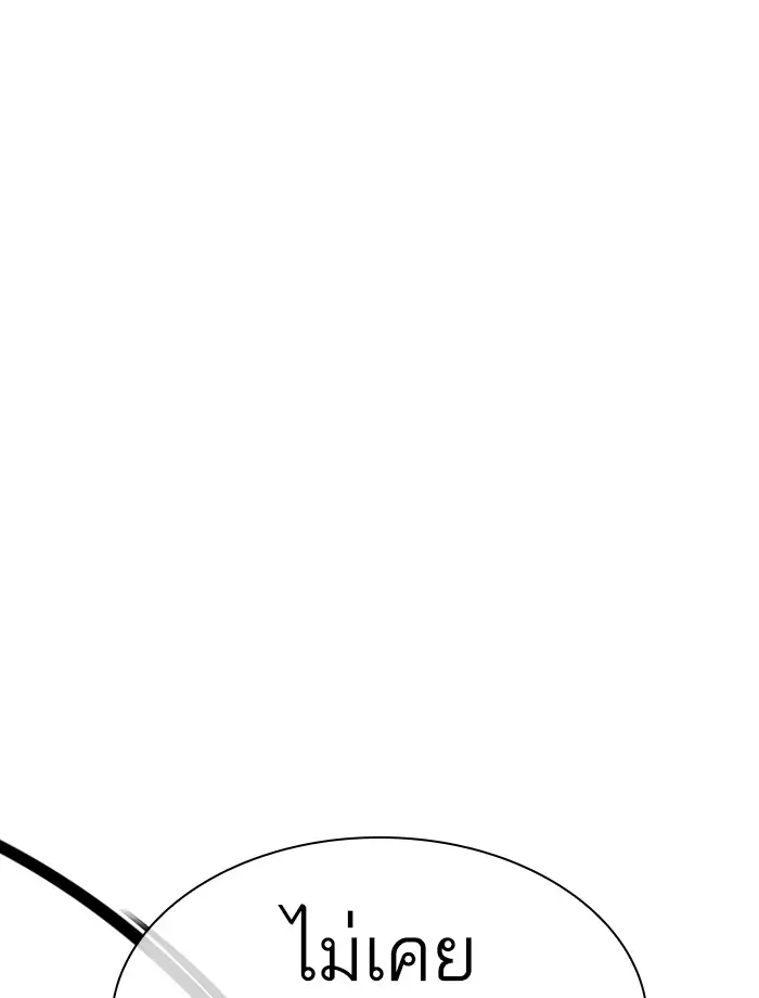 หน้า 156