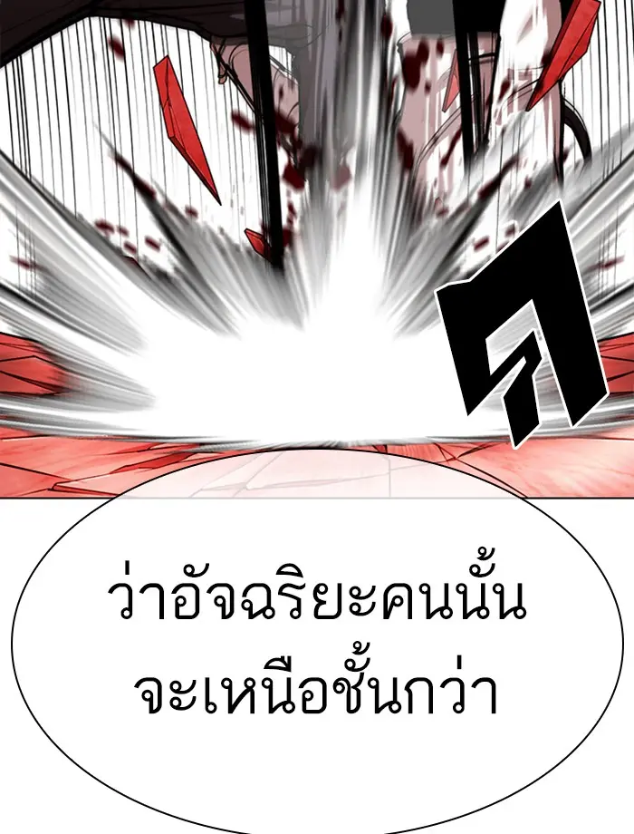 หน้า 160