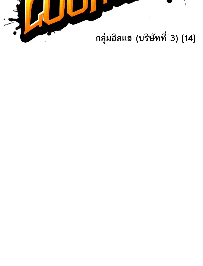 หน้า 164