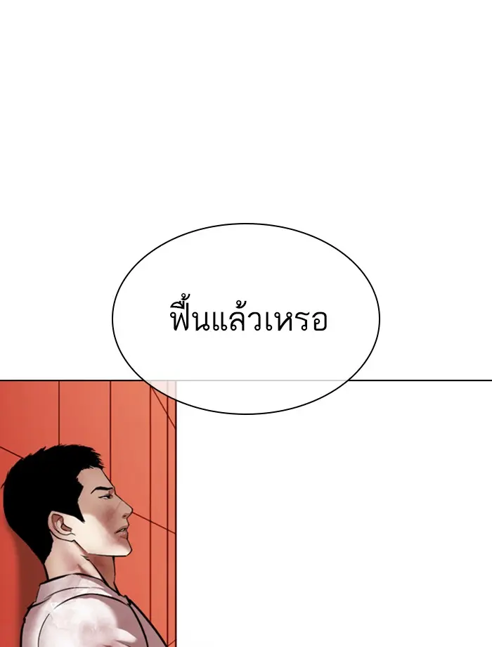 หน้า 168
