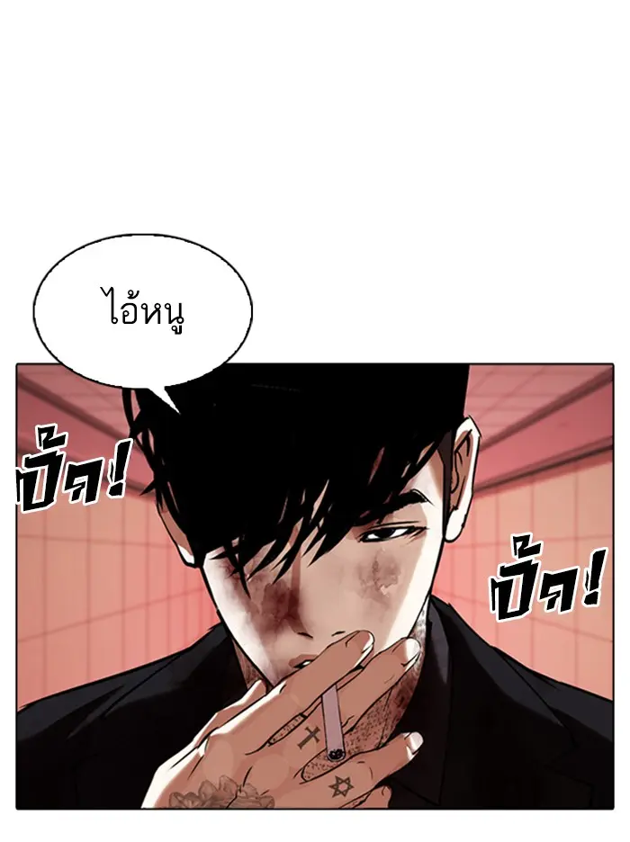 หน้า 169