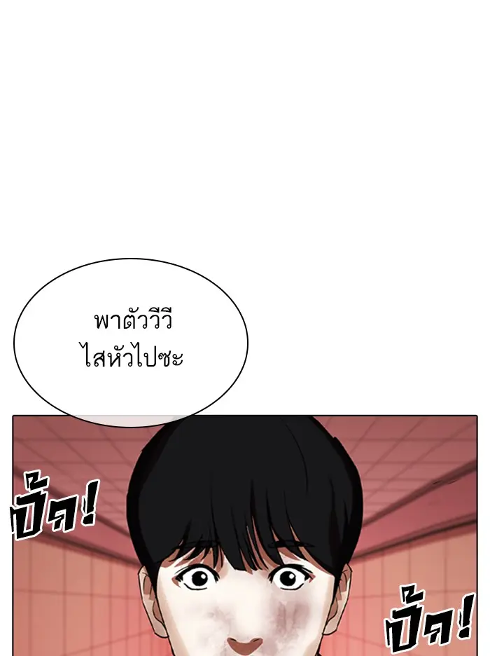 หน้า 171
