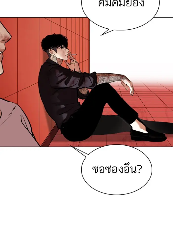 หน้า 172