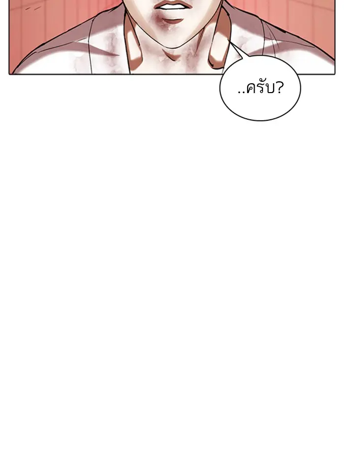 หน้า 173