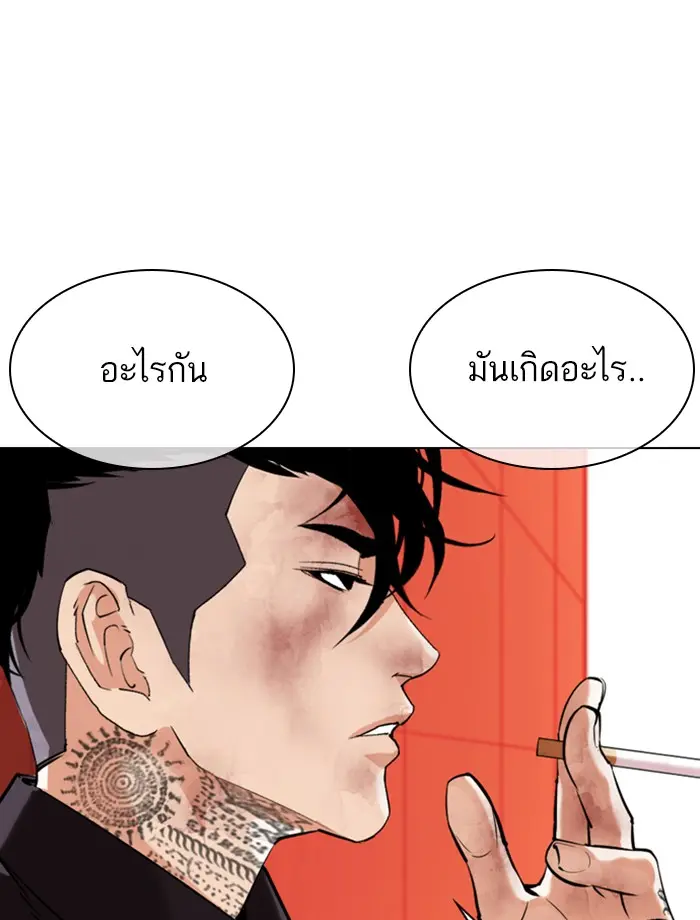 หน้า 174