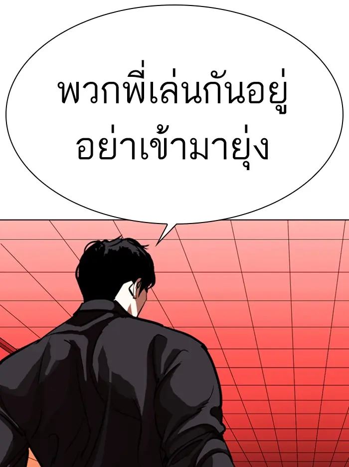 หน้า 175