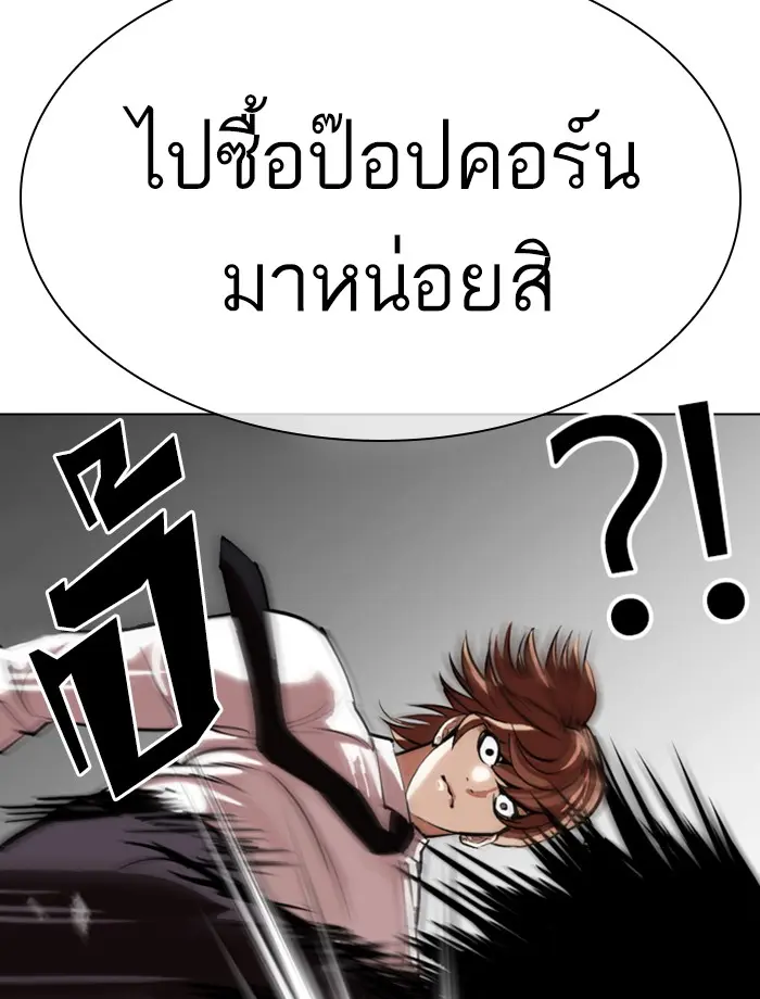 หน้า 178