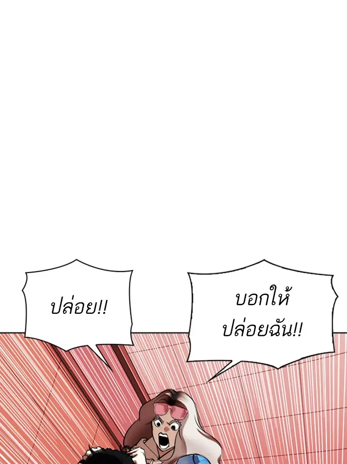 หน้า 179