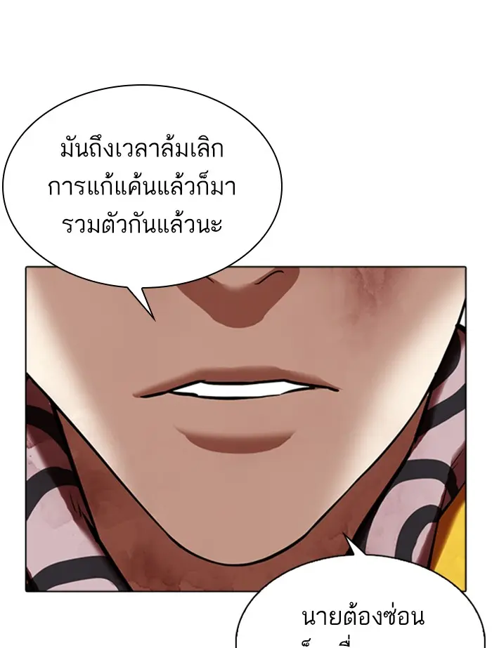 หน้า 47
