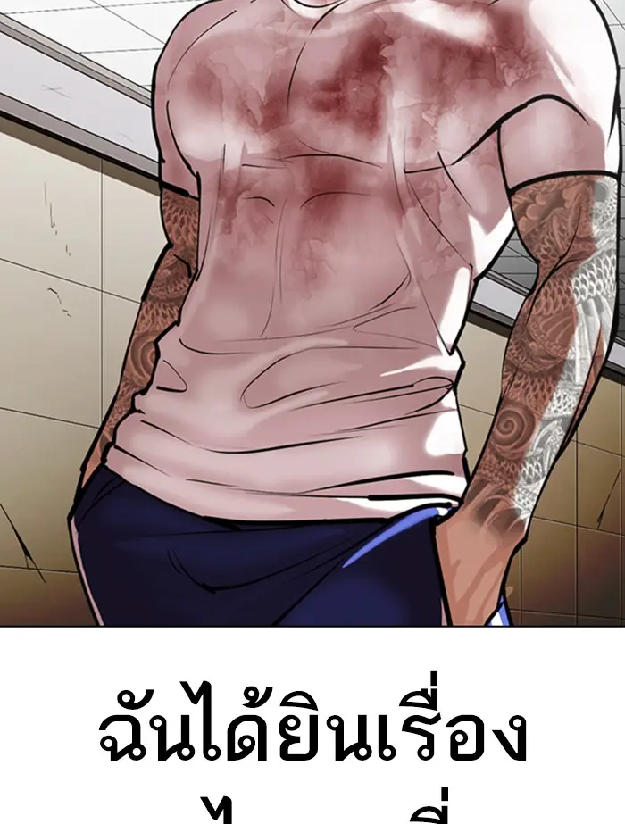 หน้า 56