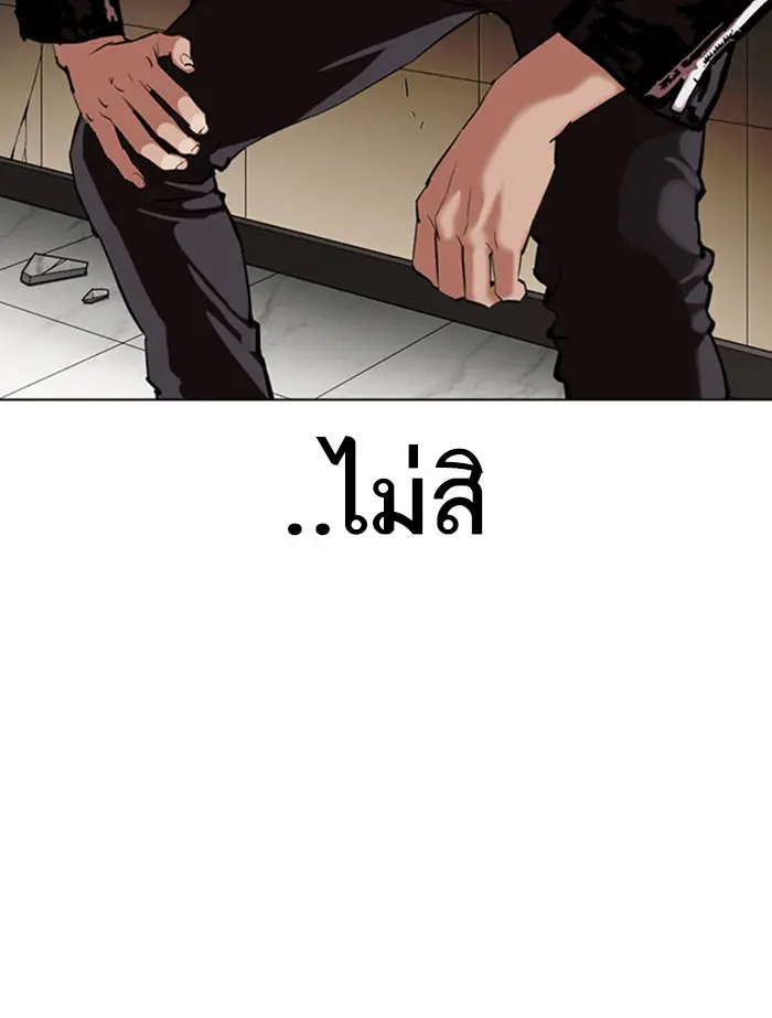 หน้า 67
