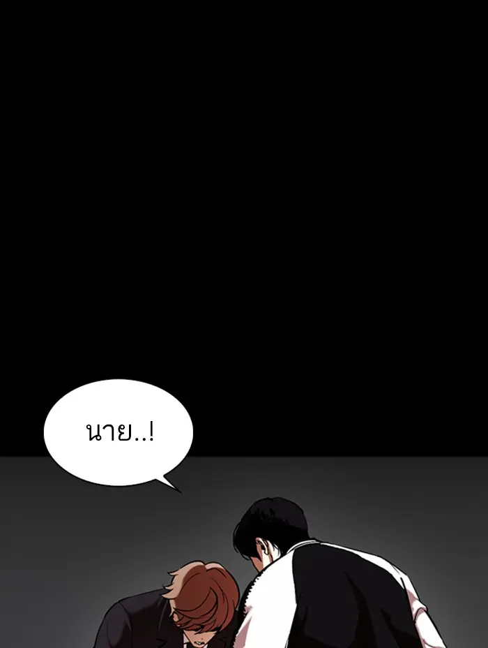 หน้า 93