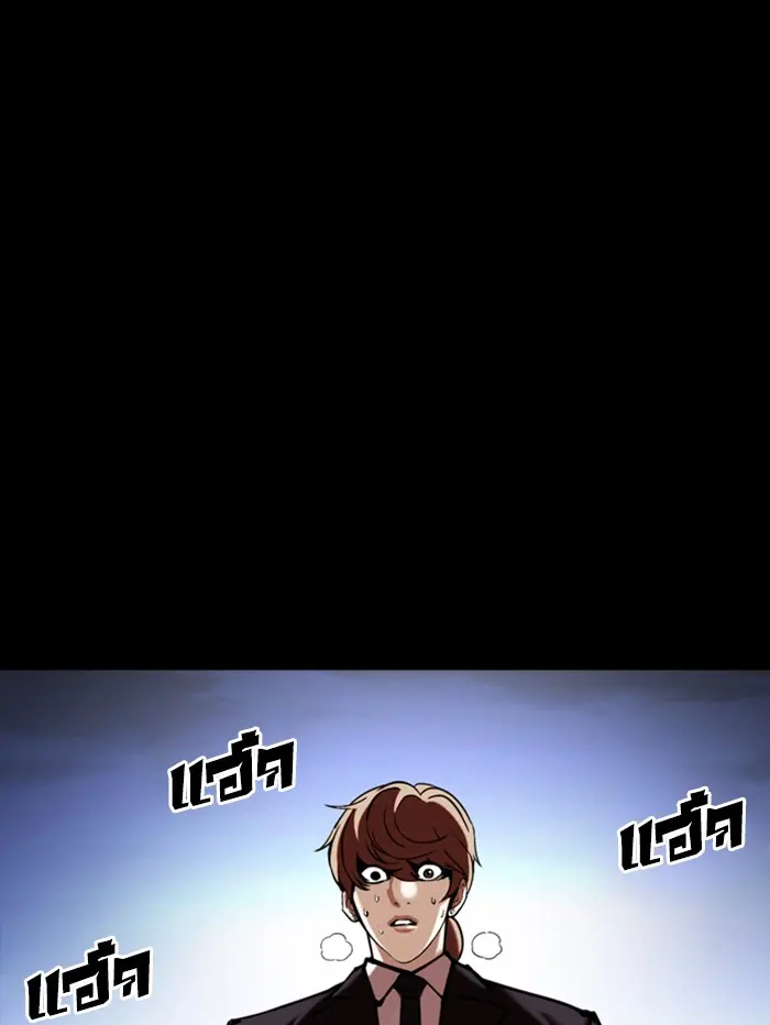 หน้า 99