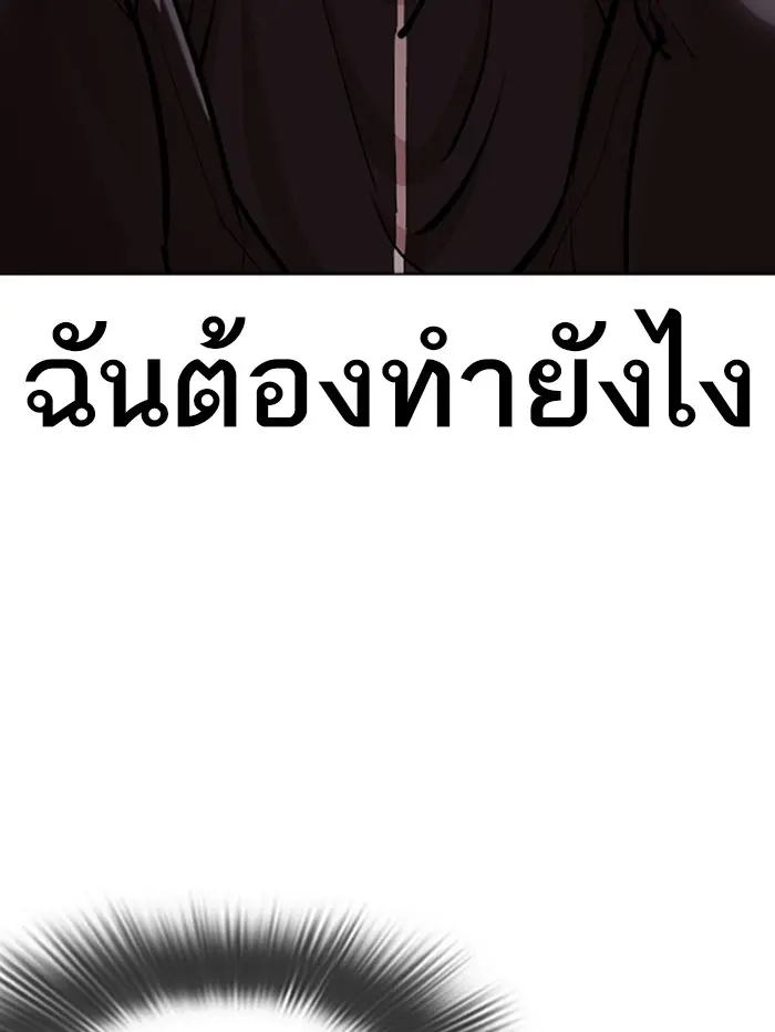 หน้า 112