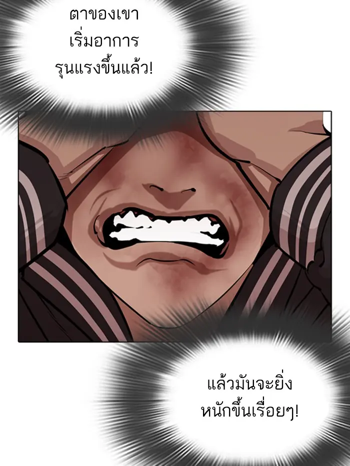 หน้า 113