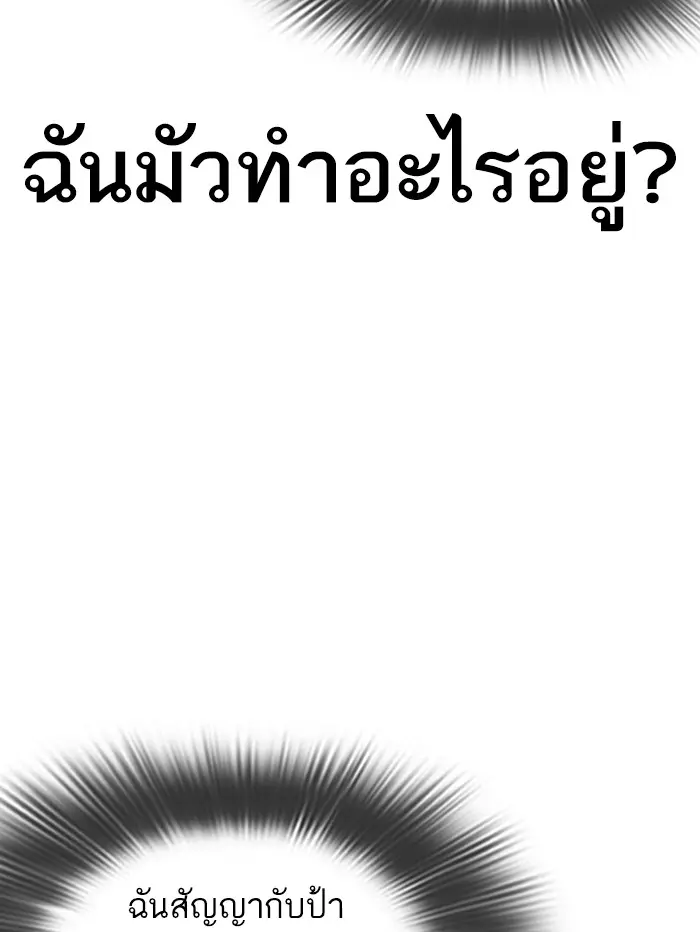 หน้า 114