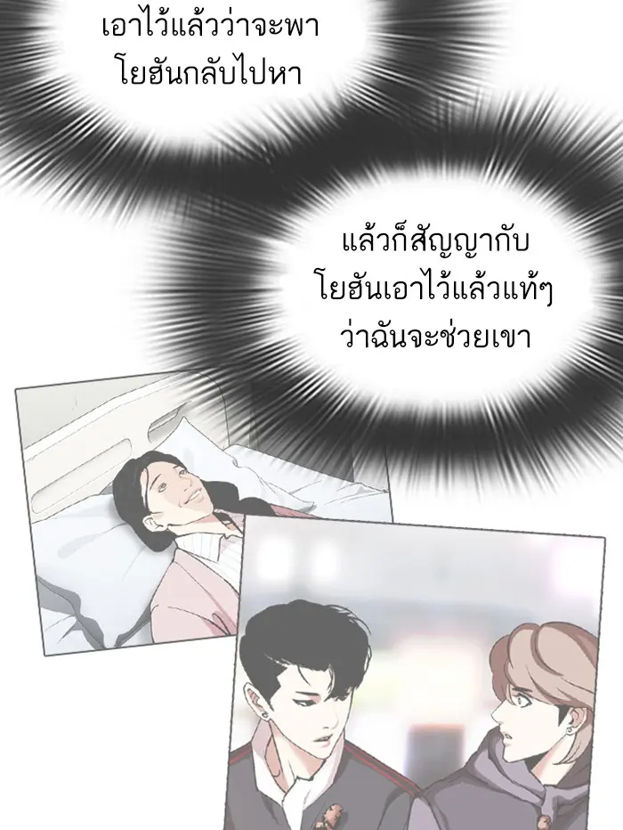 หน้า 115