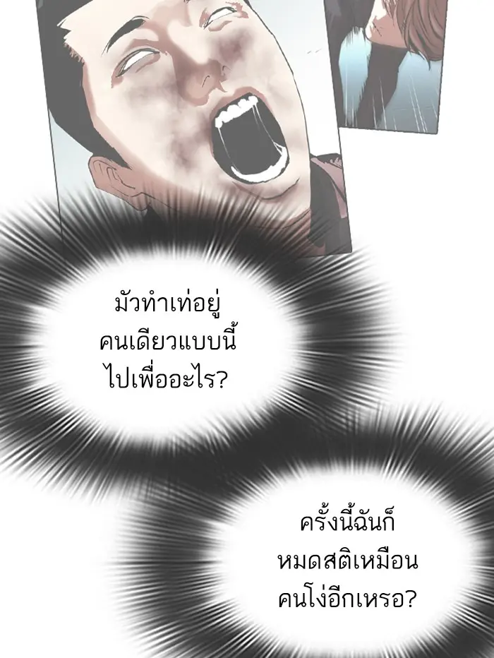 หน้า 117