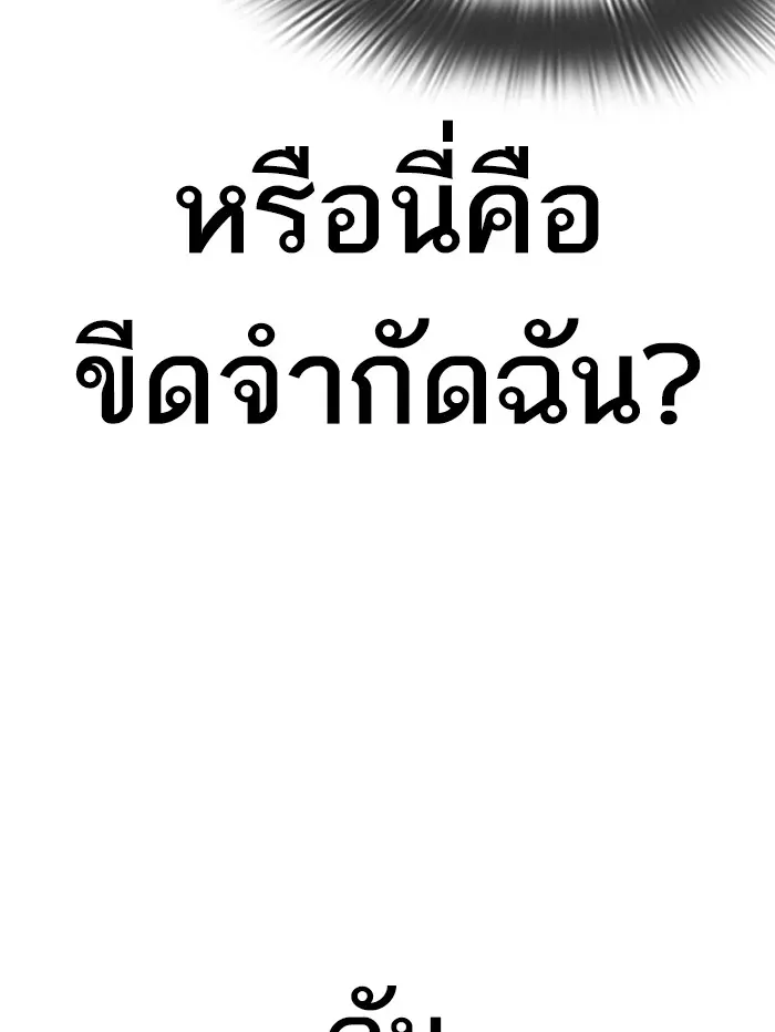 หน้า 118