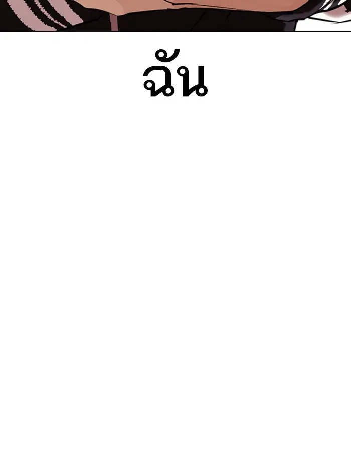 หน้า 122