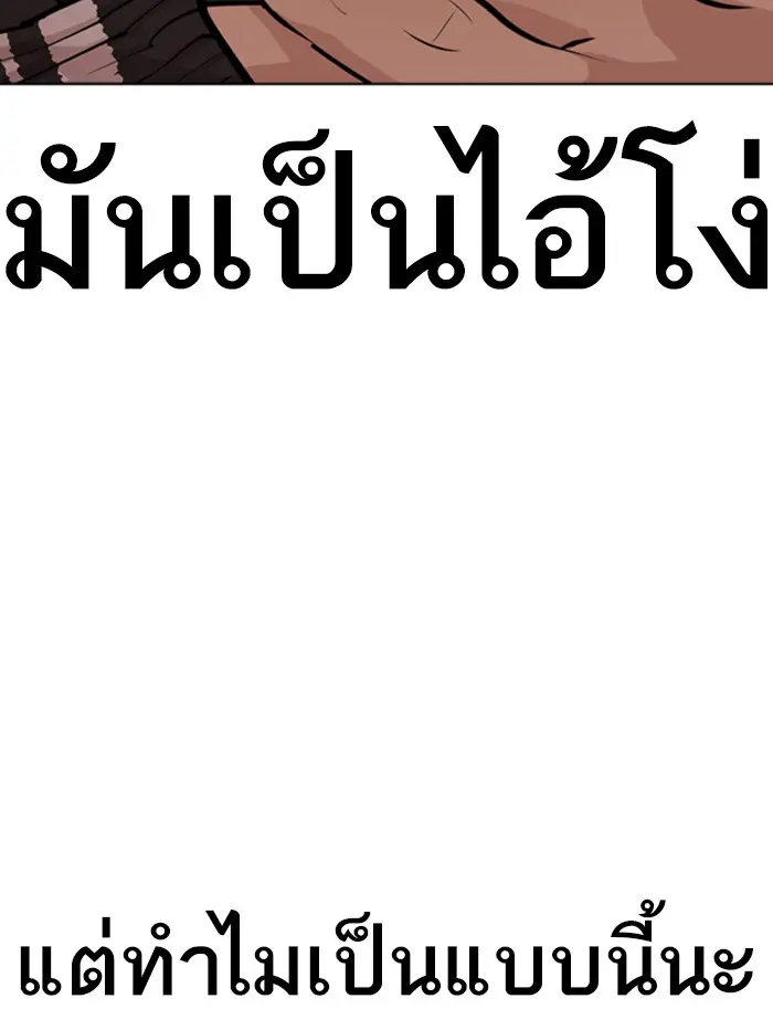 หน้า 124