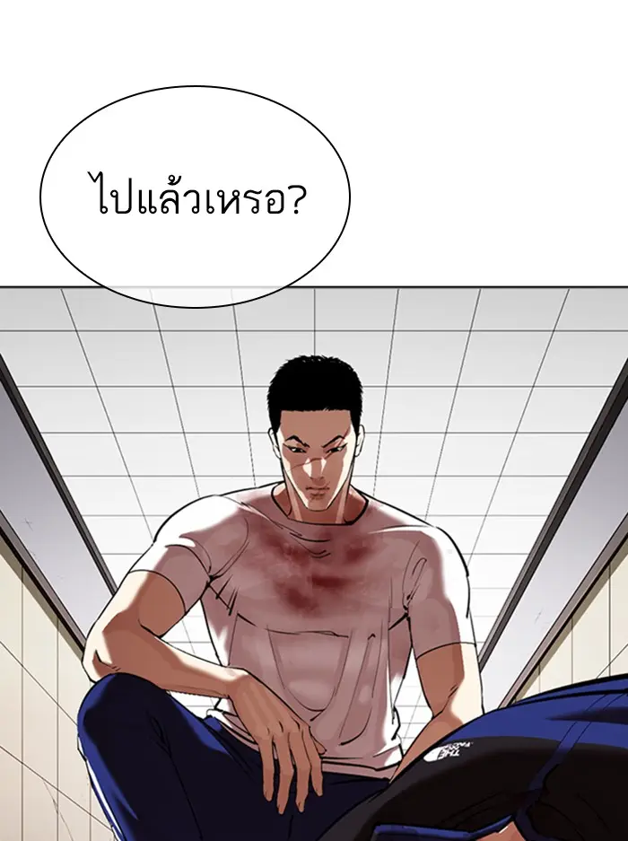 หน้า 133