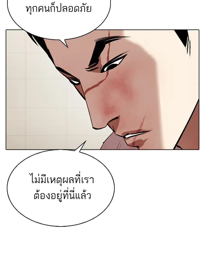 หน้า 137