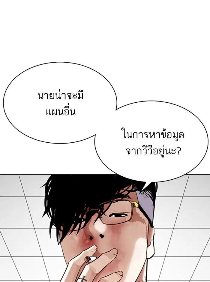 หน้า 138