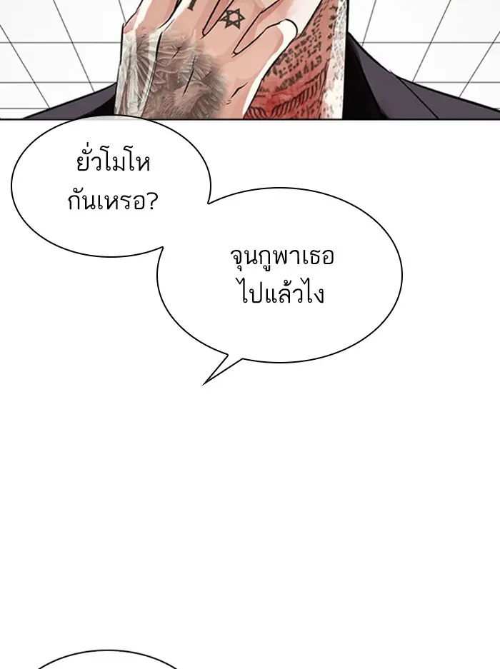 หน้า 139