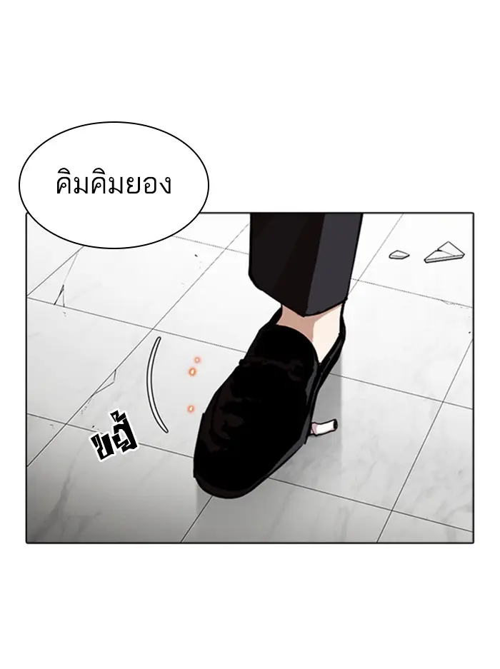 หน้า 141