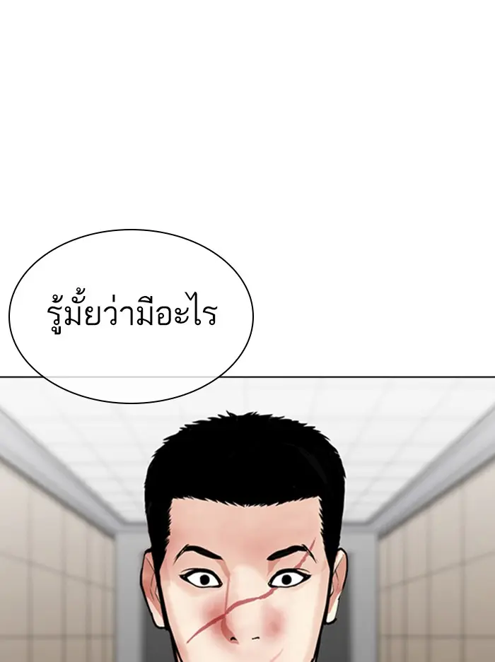 หน้า 142