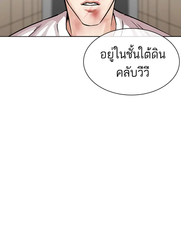 หน้า 143