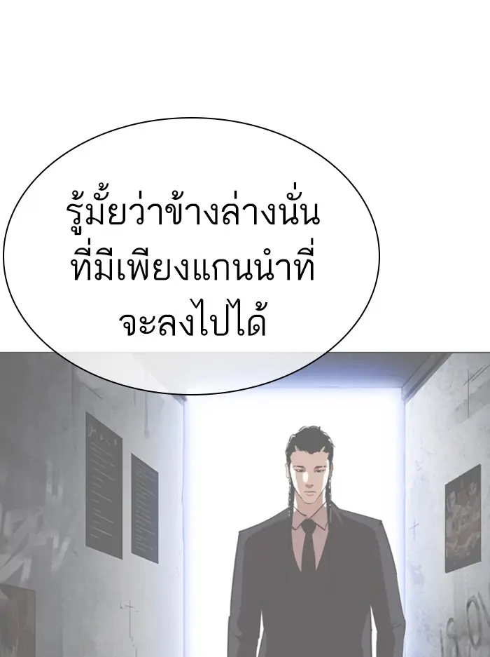 หน้า 144