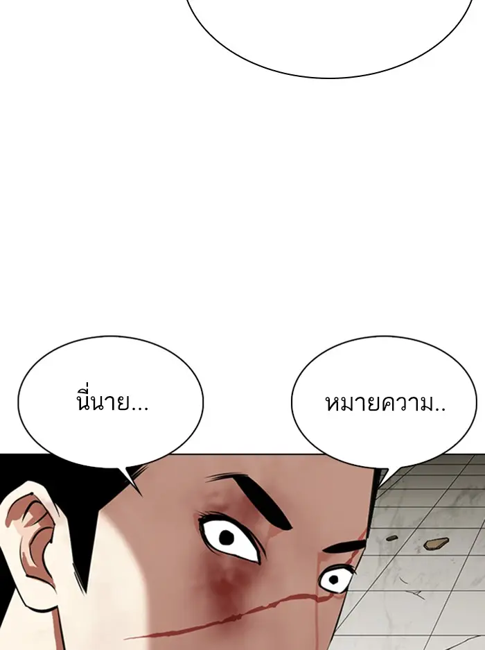 หน้า 146