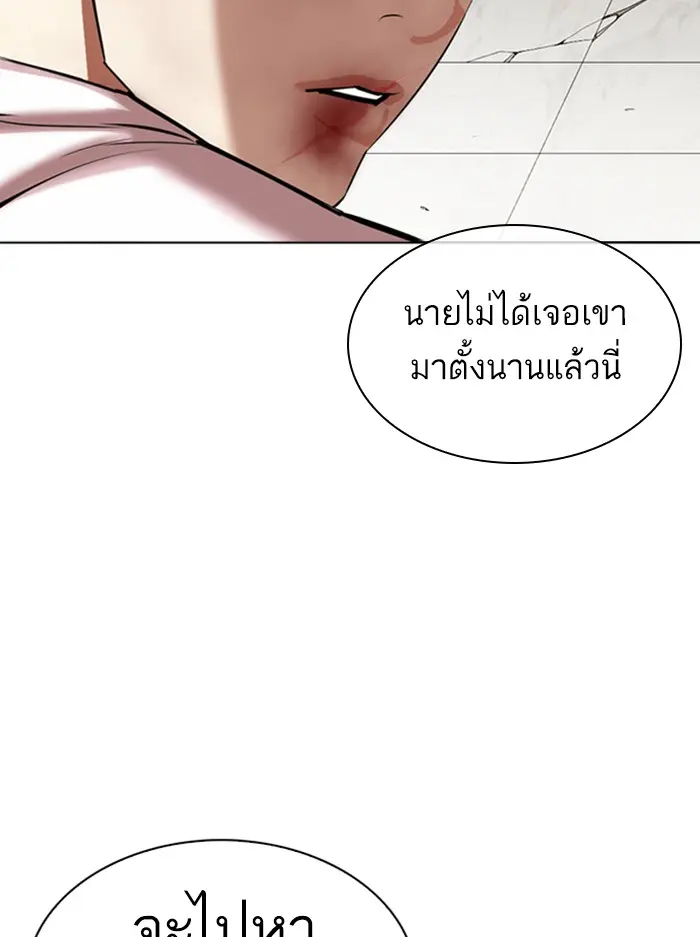 หน้า 147