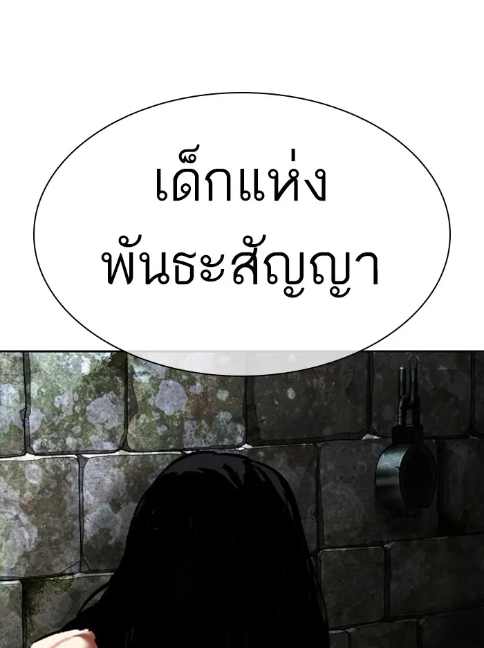 หน้า 151