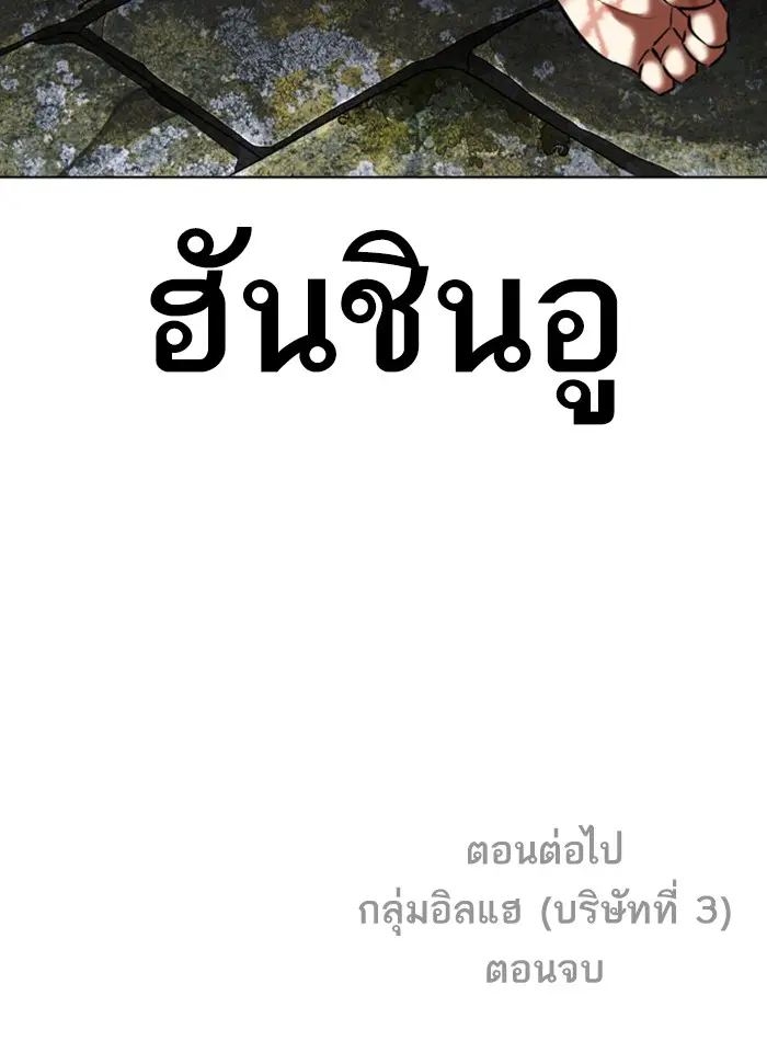 หน้า 153