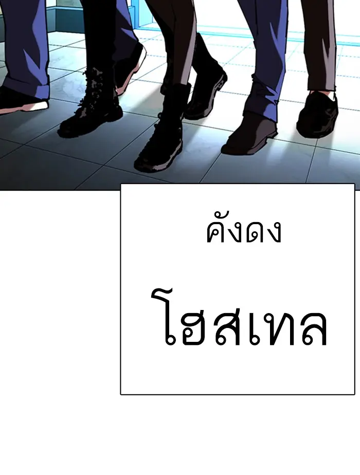 หน้า 50