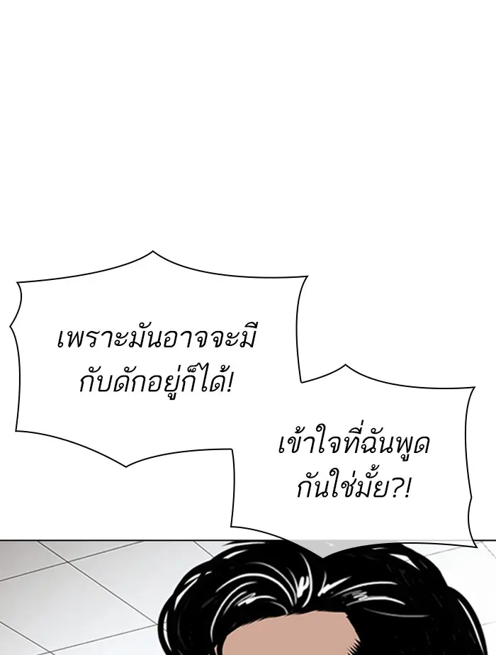 หน้า 53