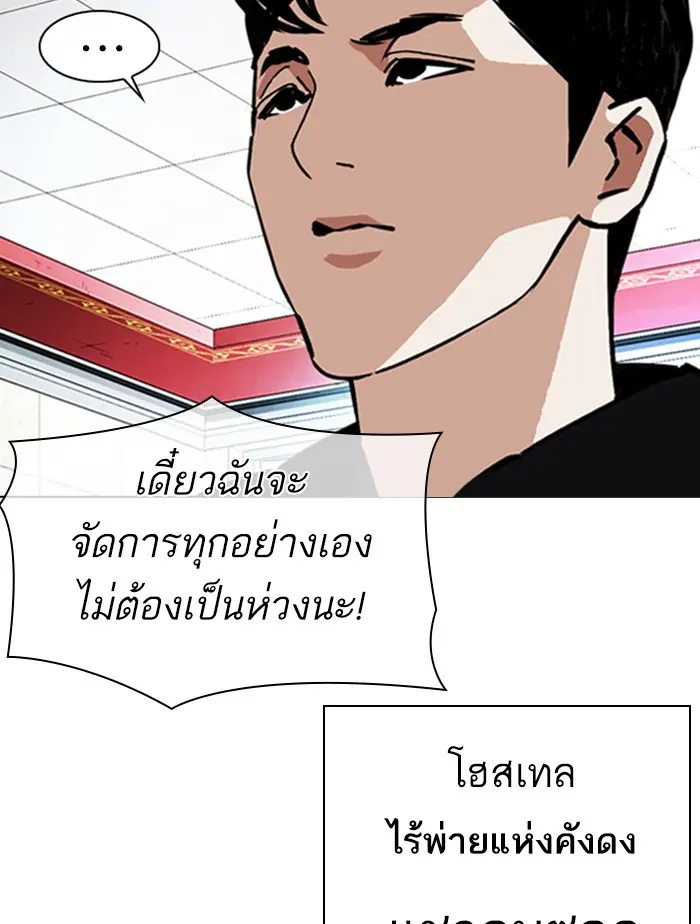 หน้า 54