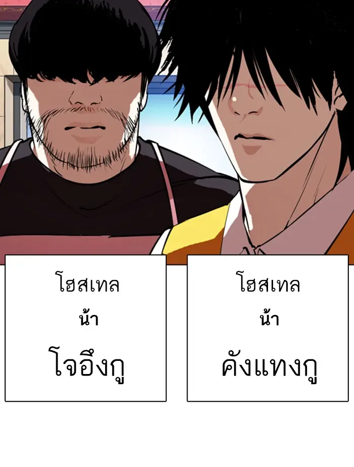 หน้า 56