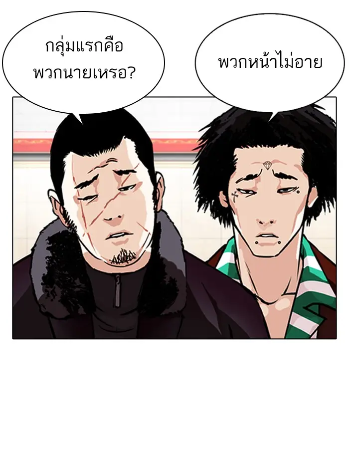 หน้า 59