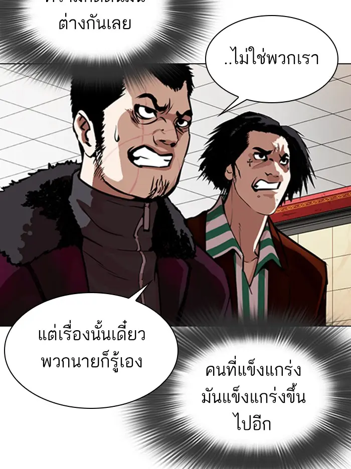 หน้า 71