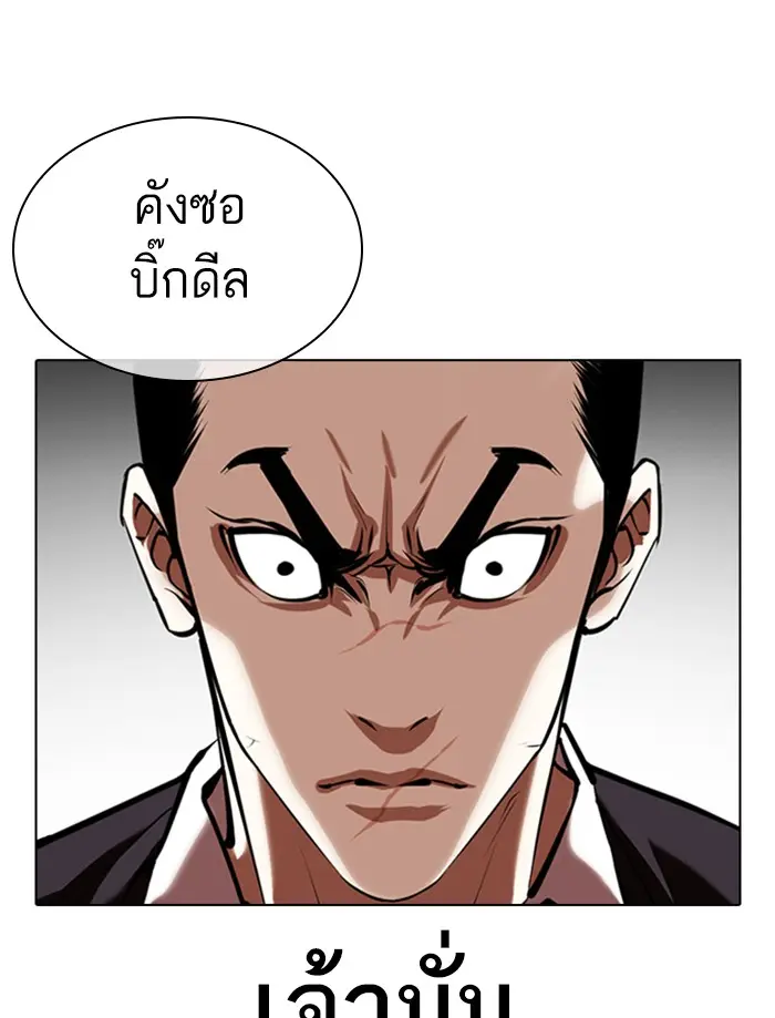 หน้า 74
