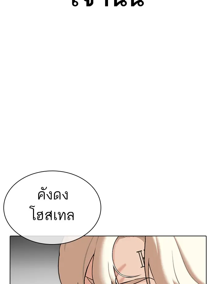 หน้า 76