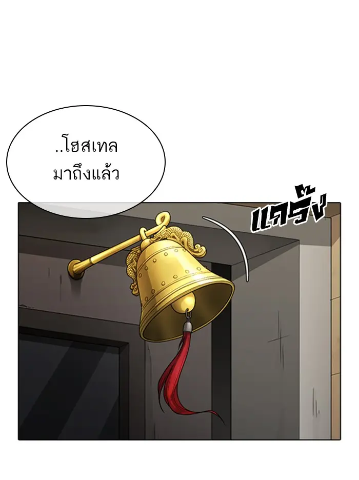 หน้า 77