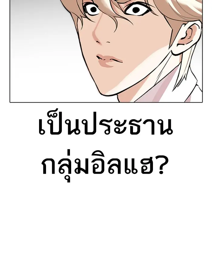 หน้า 78