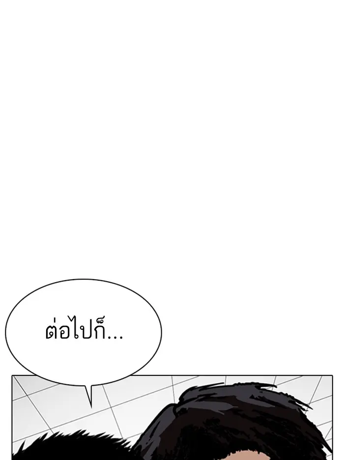หน้า 79
