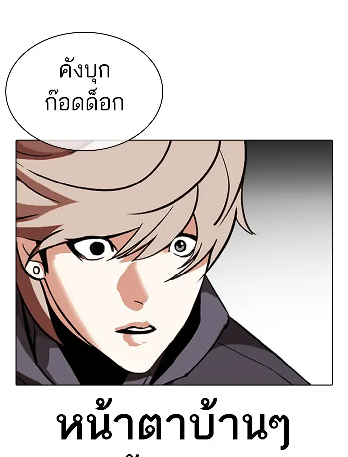 หน้า 80